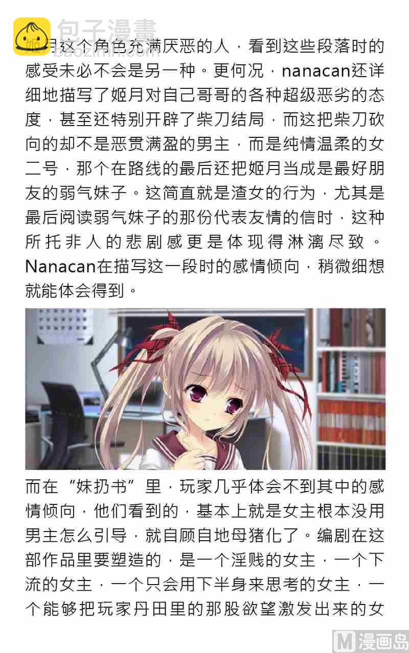 第五期48