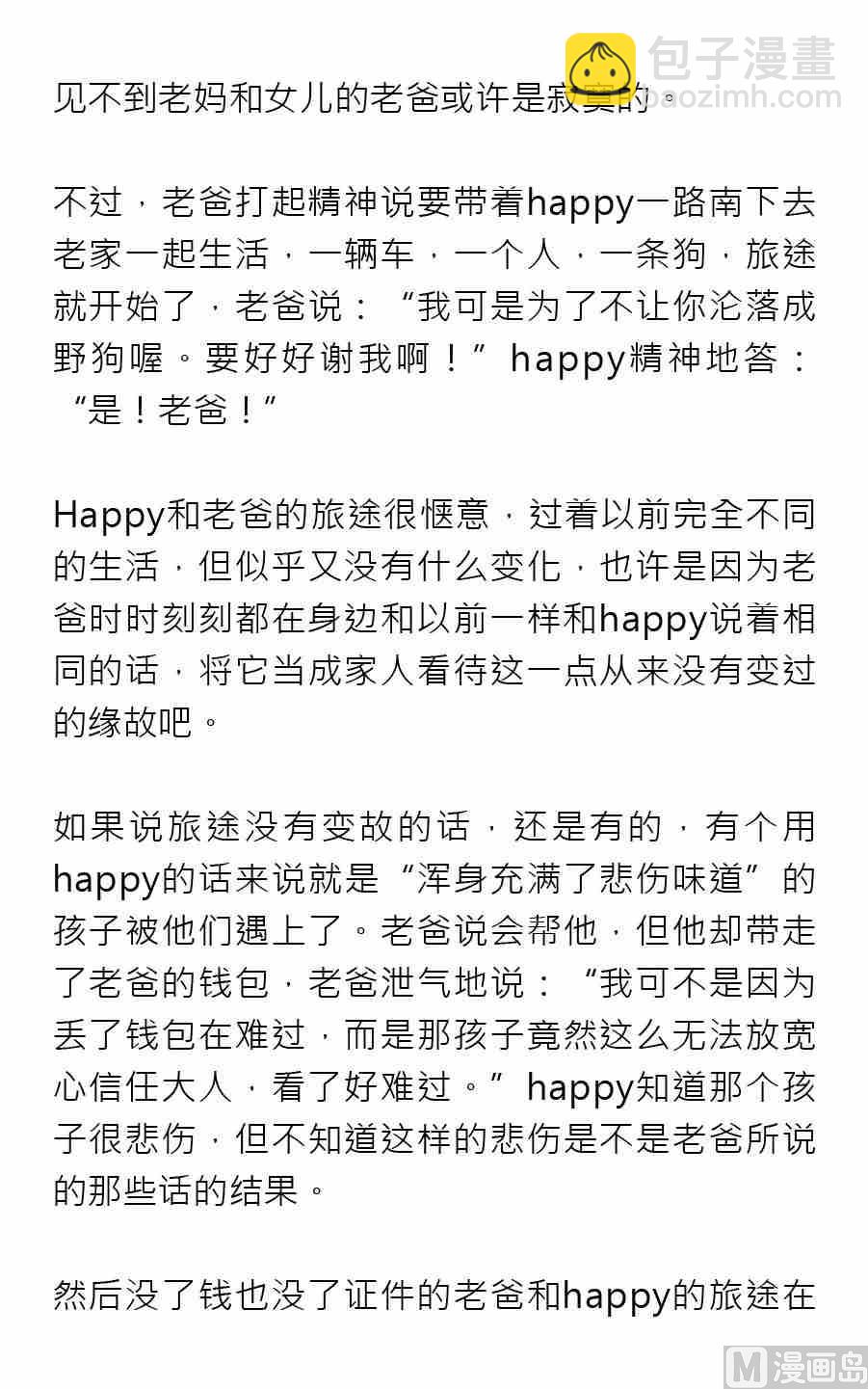 第一期31