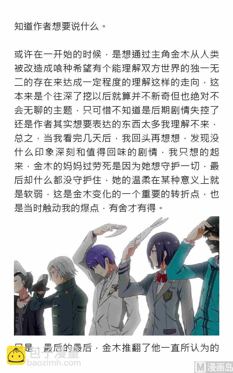 第二期44