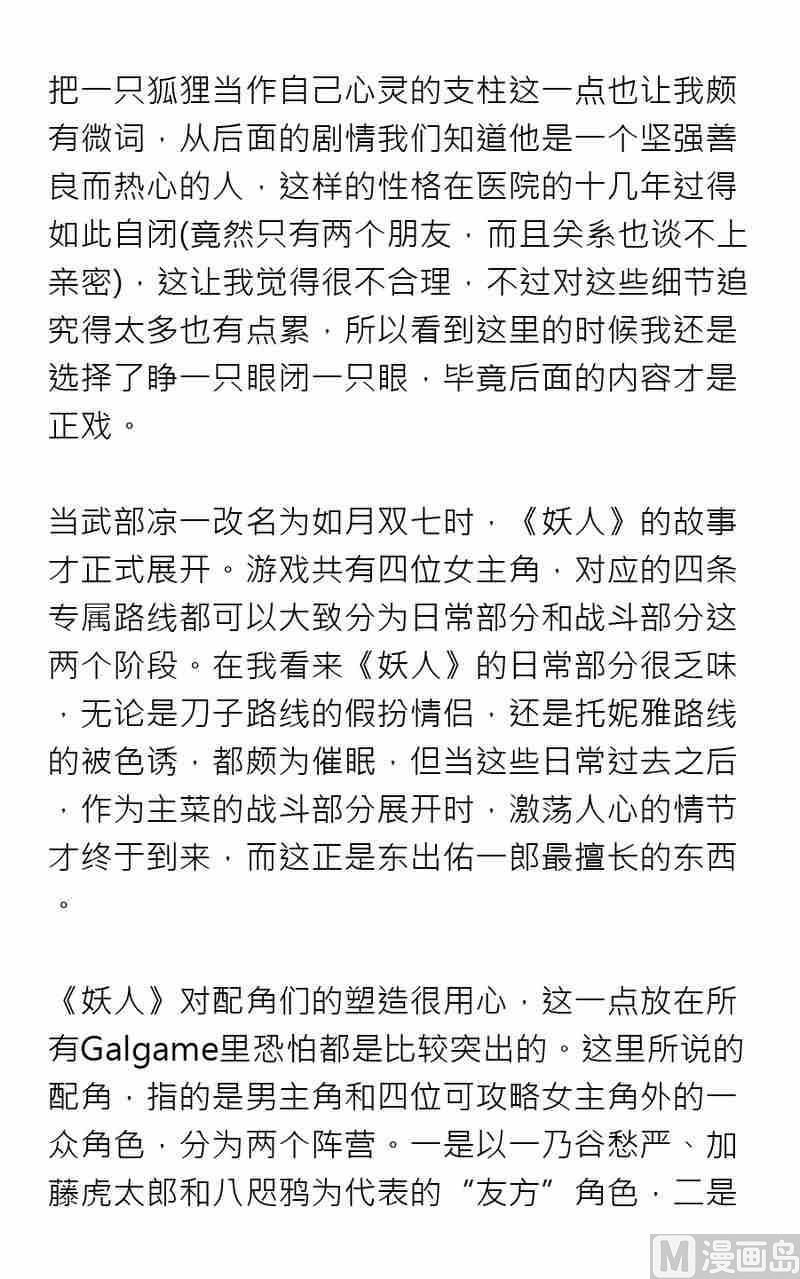 第六期34