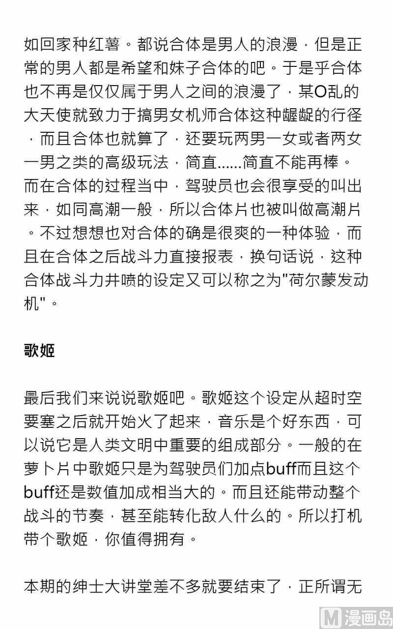 第六期14
