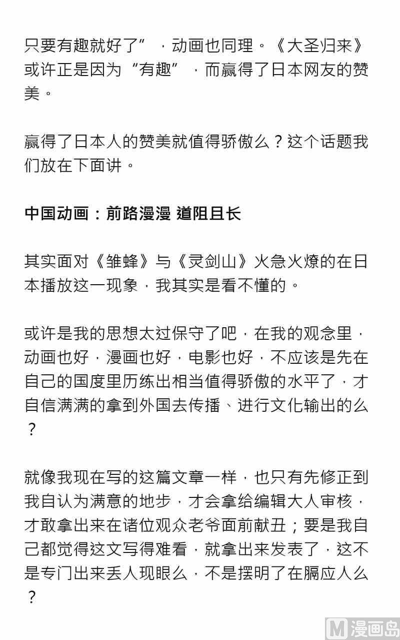 第六期26