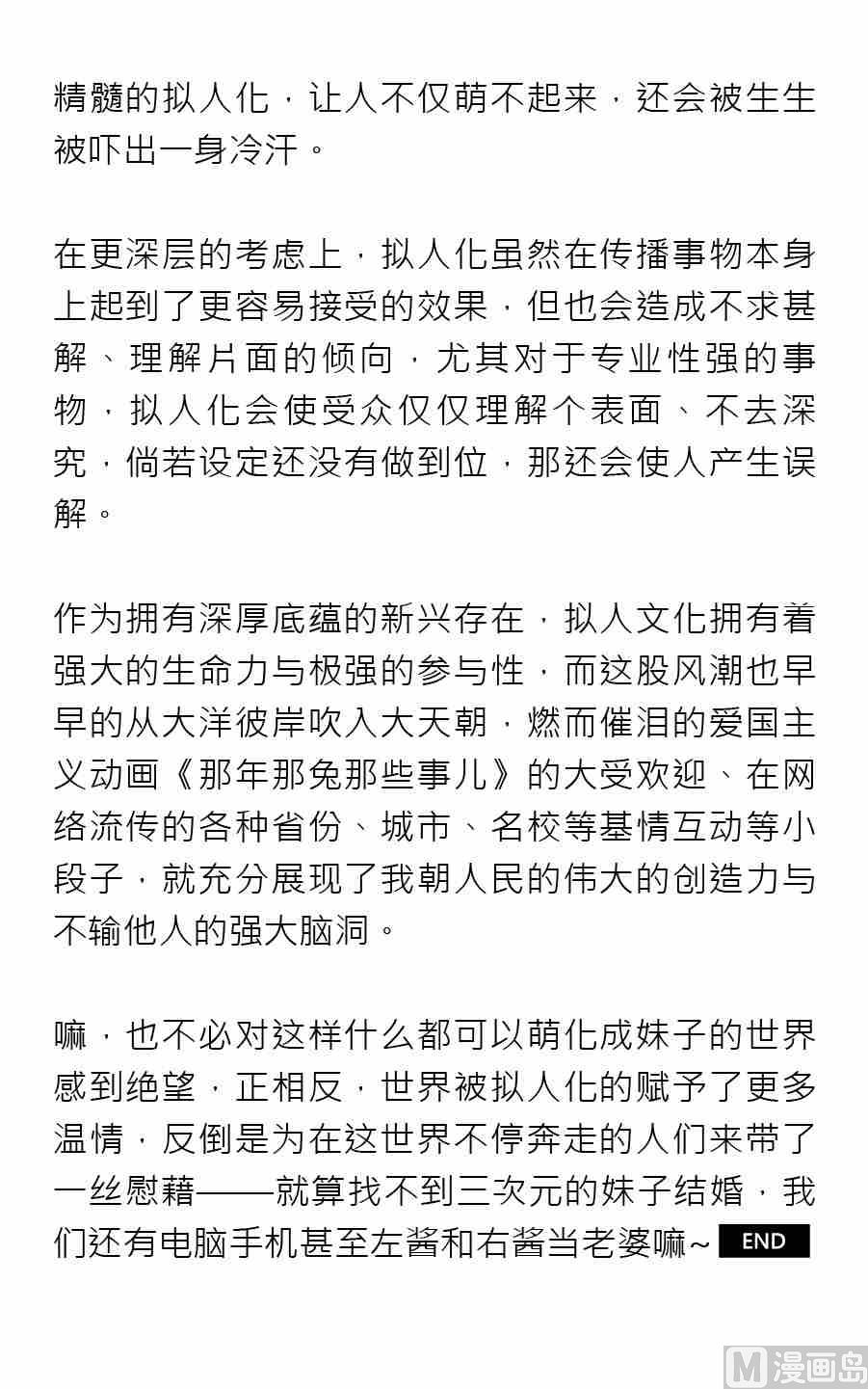 第三期39