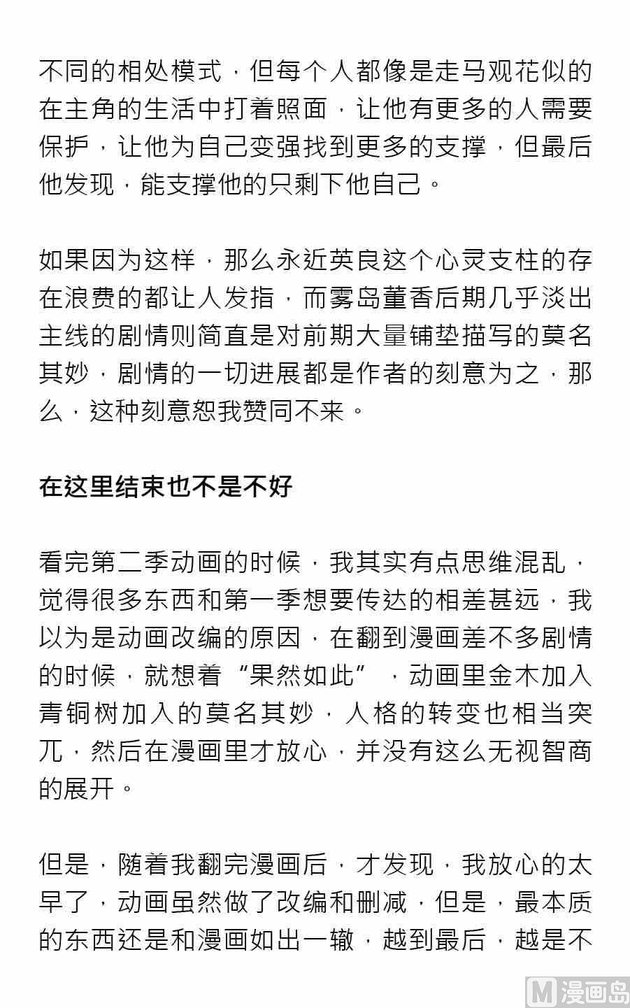 第二期43