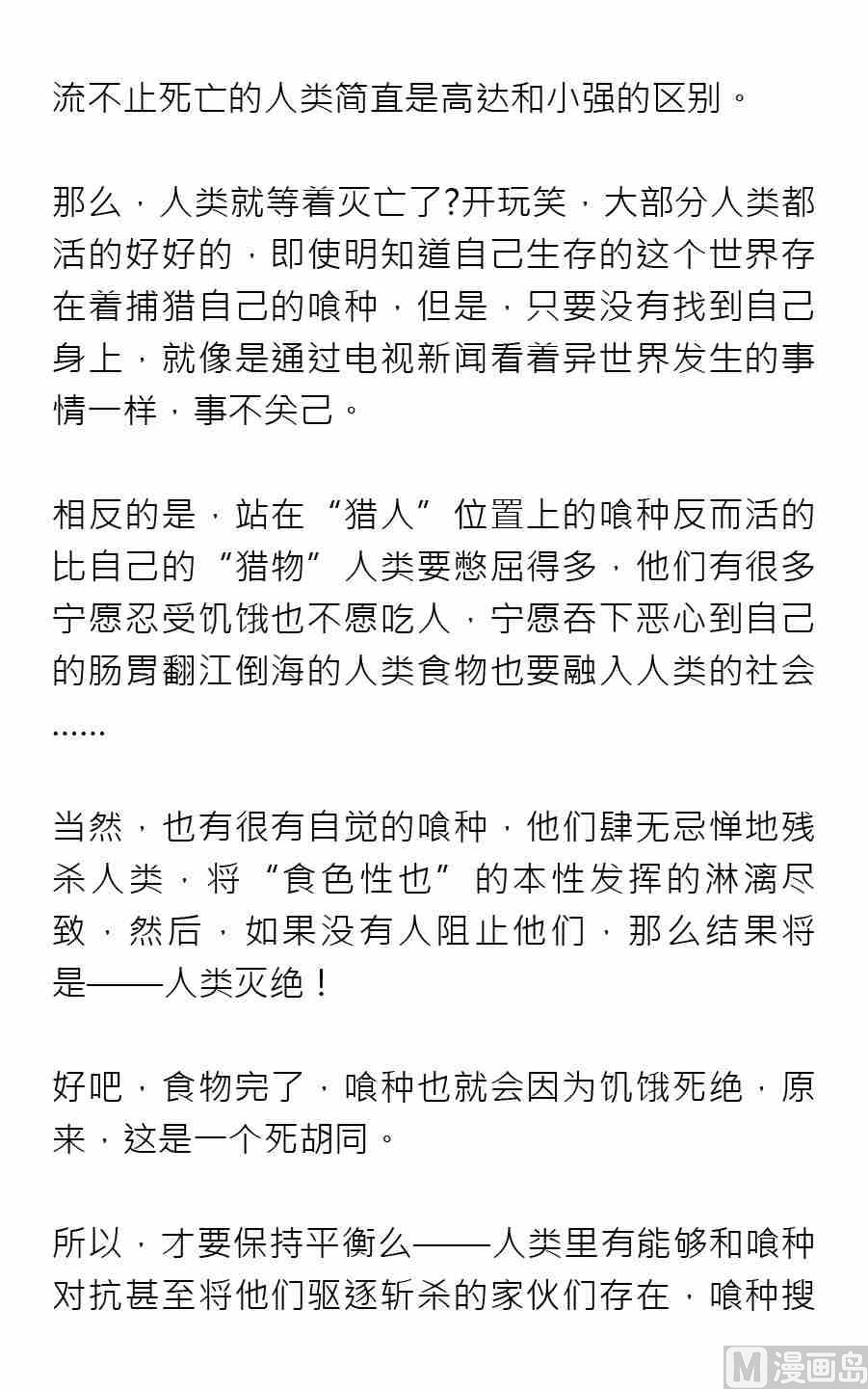 第二期36