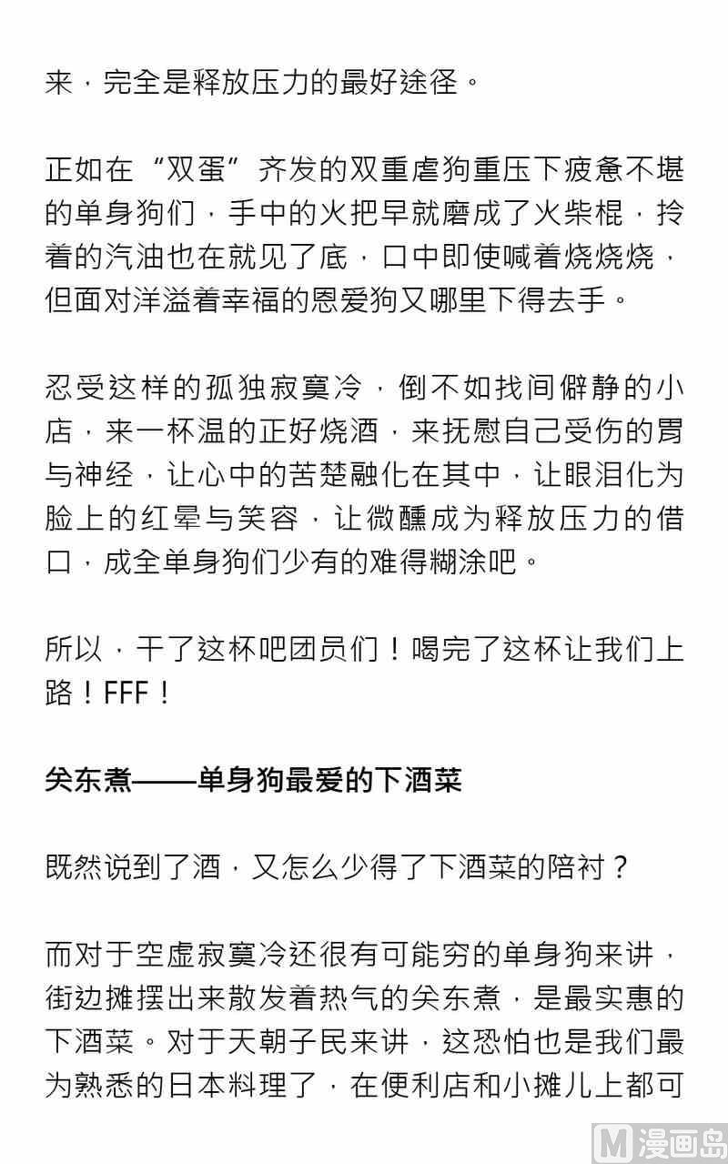 第五期12