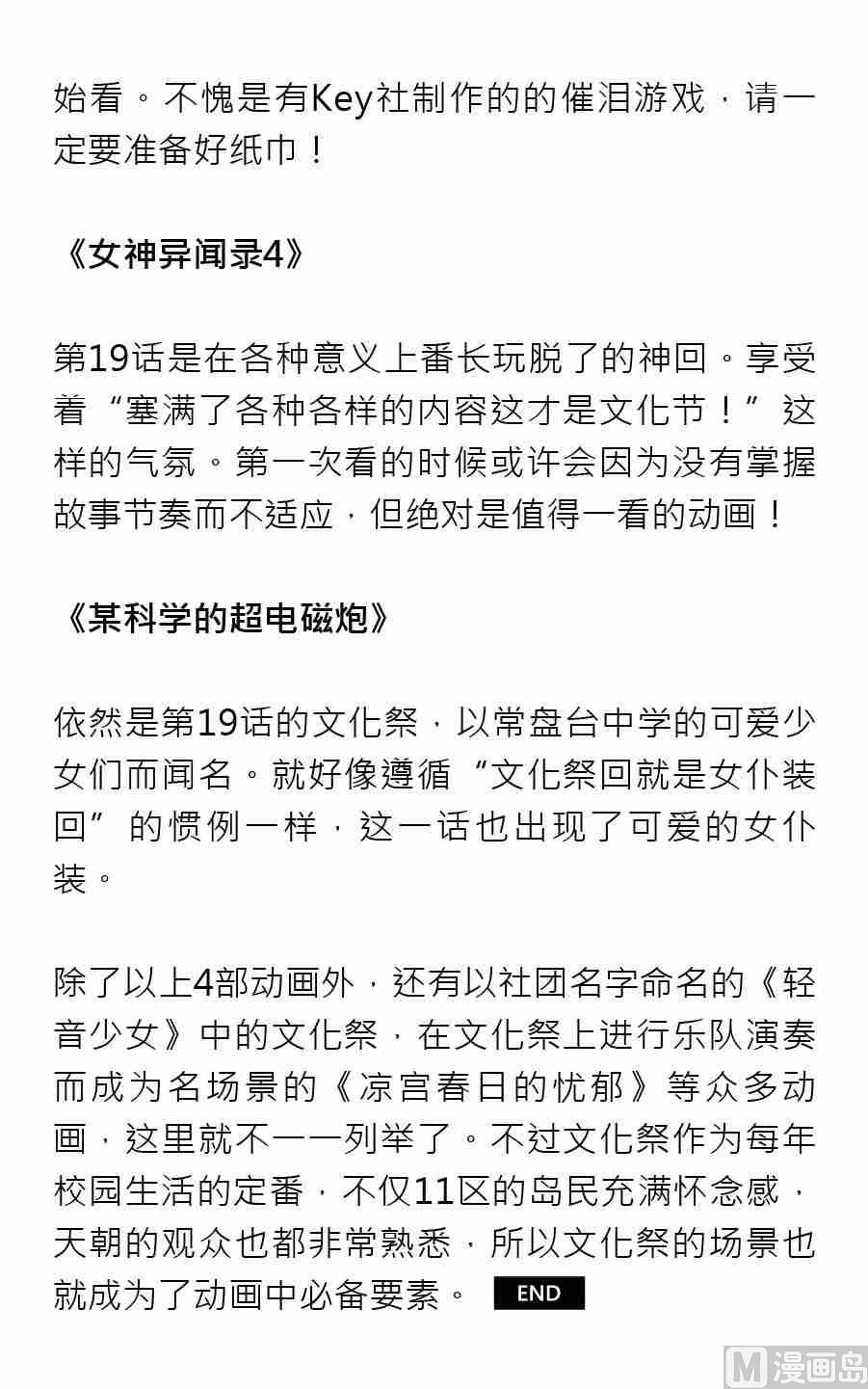 第一期14