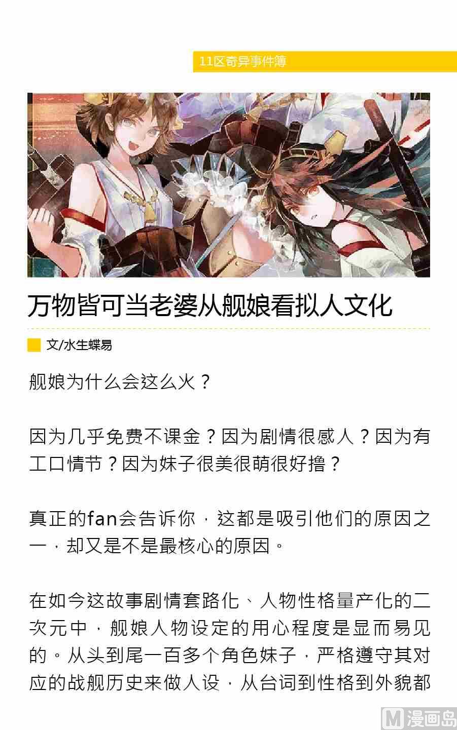 第三期30