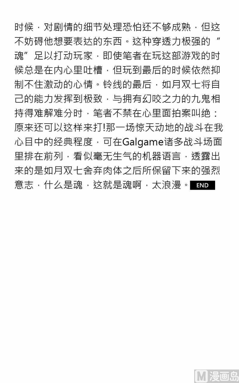 第六期37