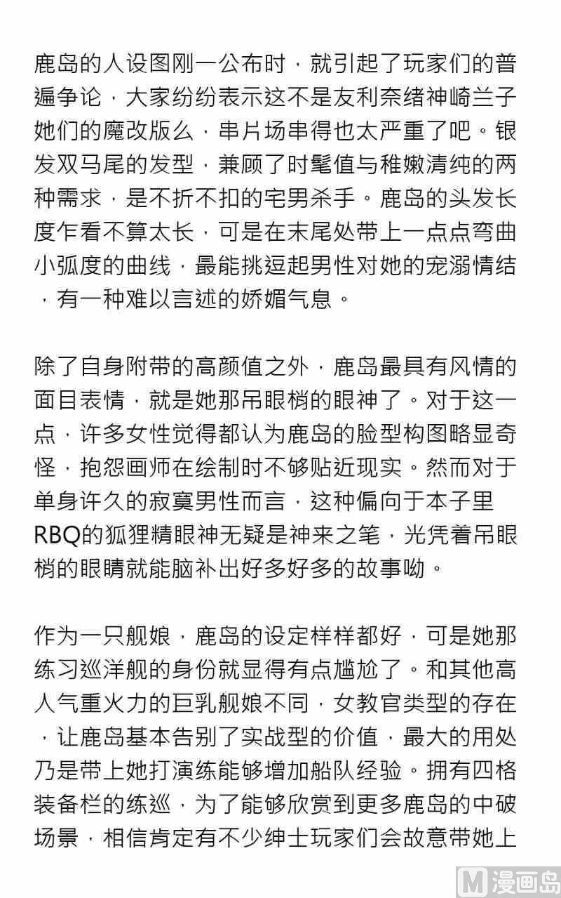 第六期3