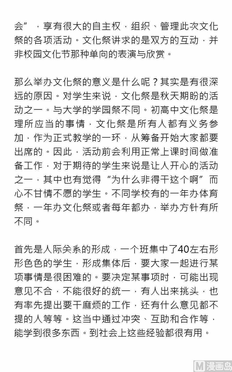 第一期11