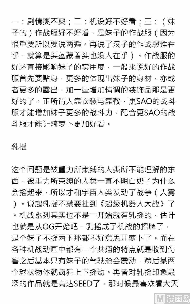 第六期11