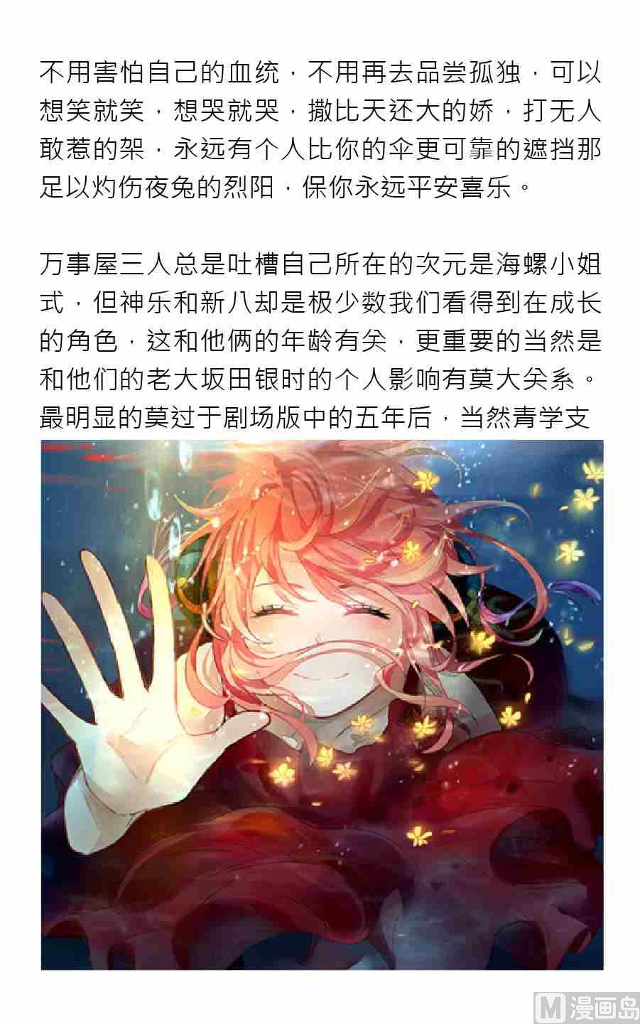 第三期4
