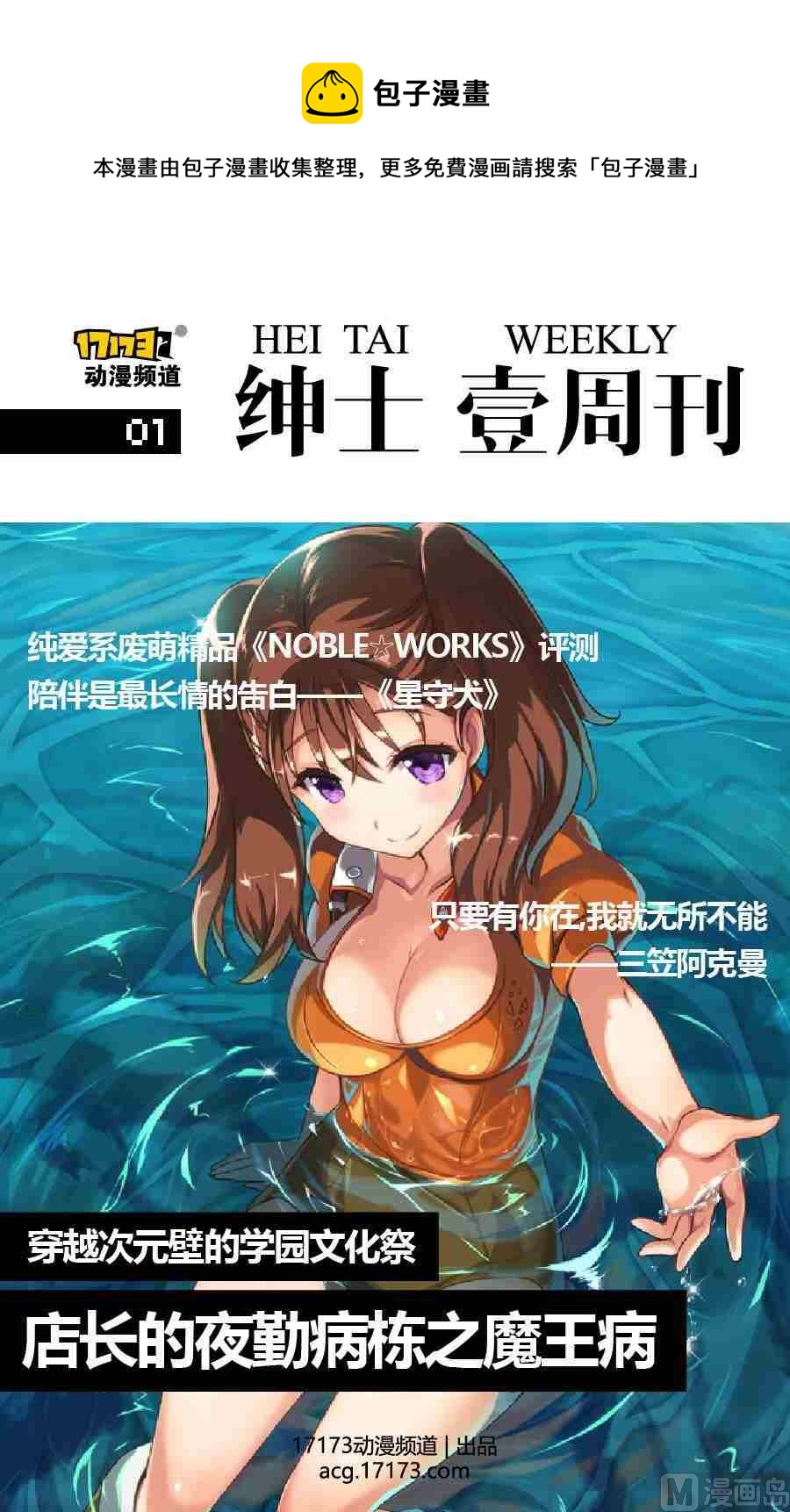 第一期0