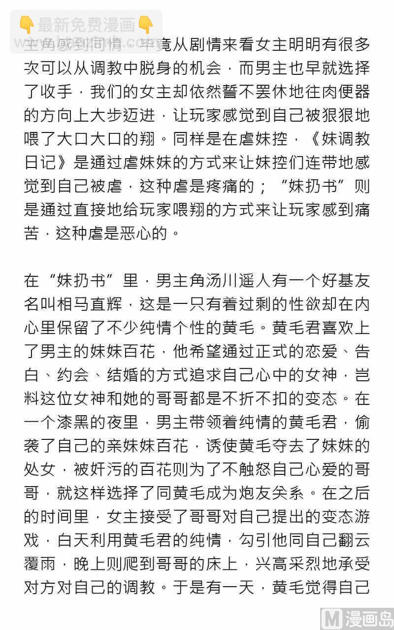 第五期43