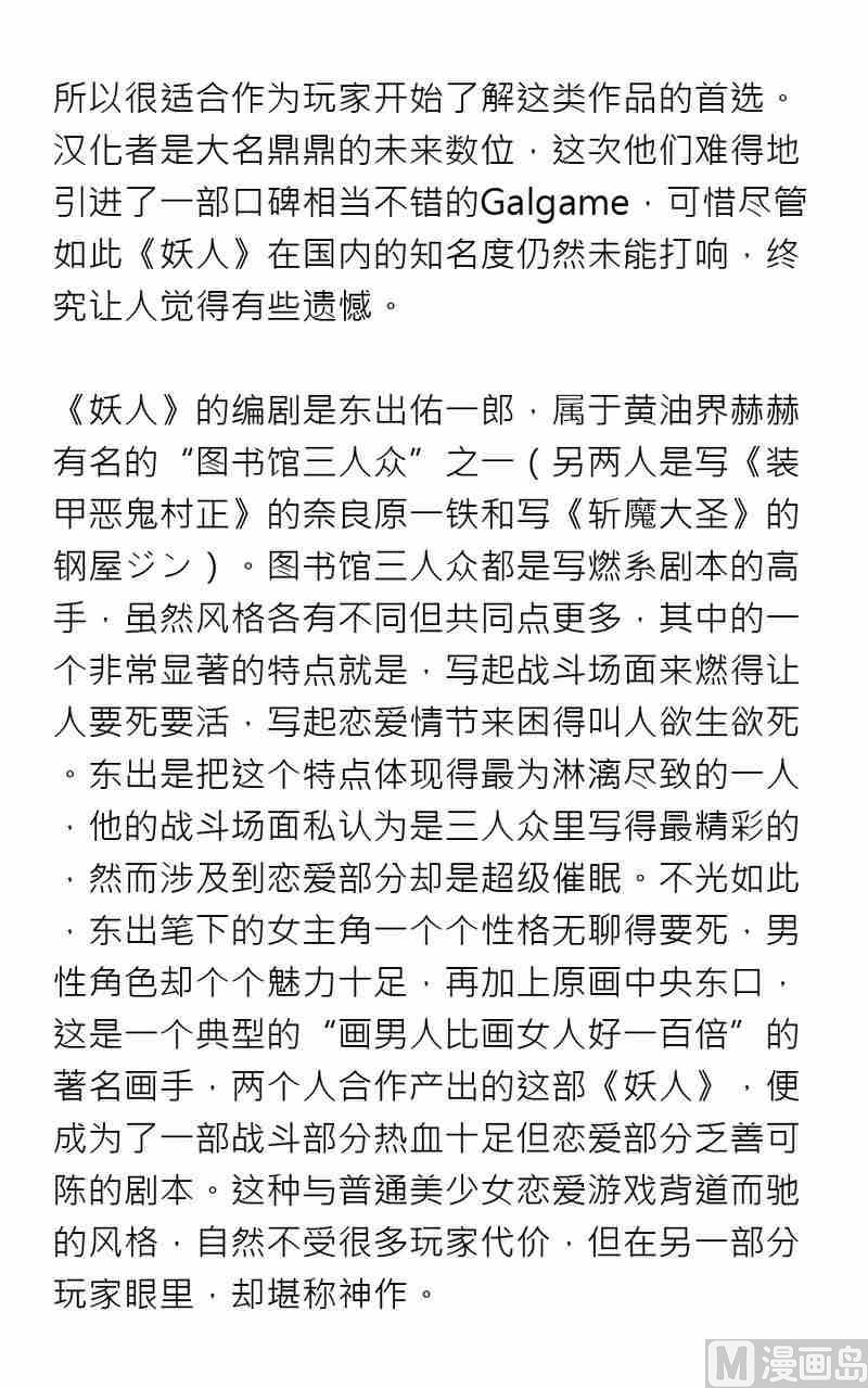 第六期31