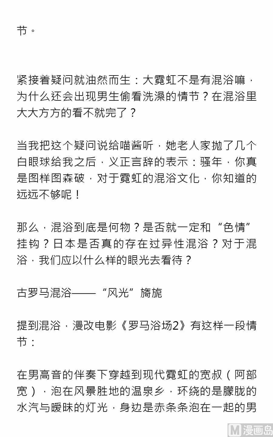第四期18