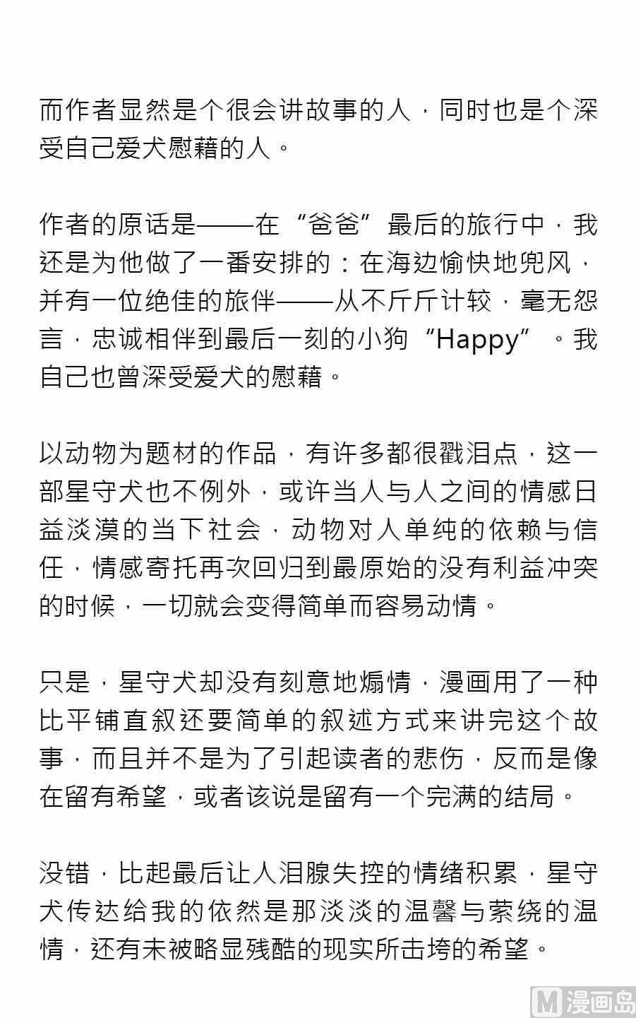 第一期35