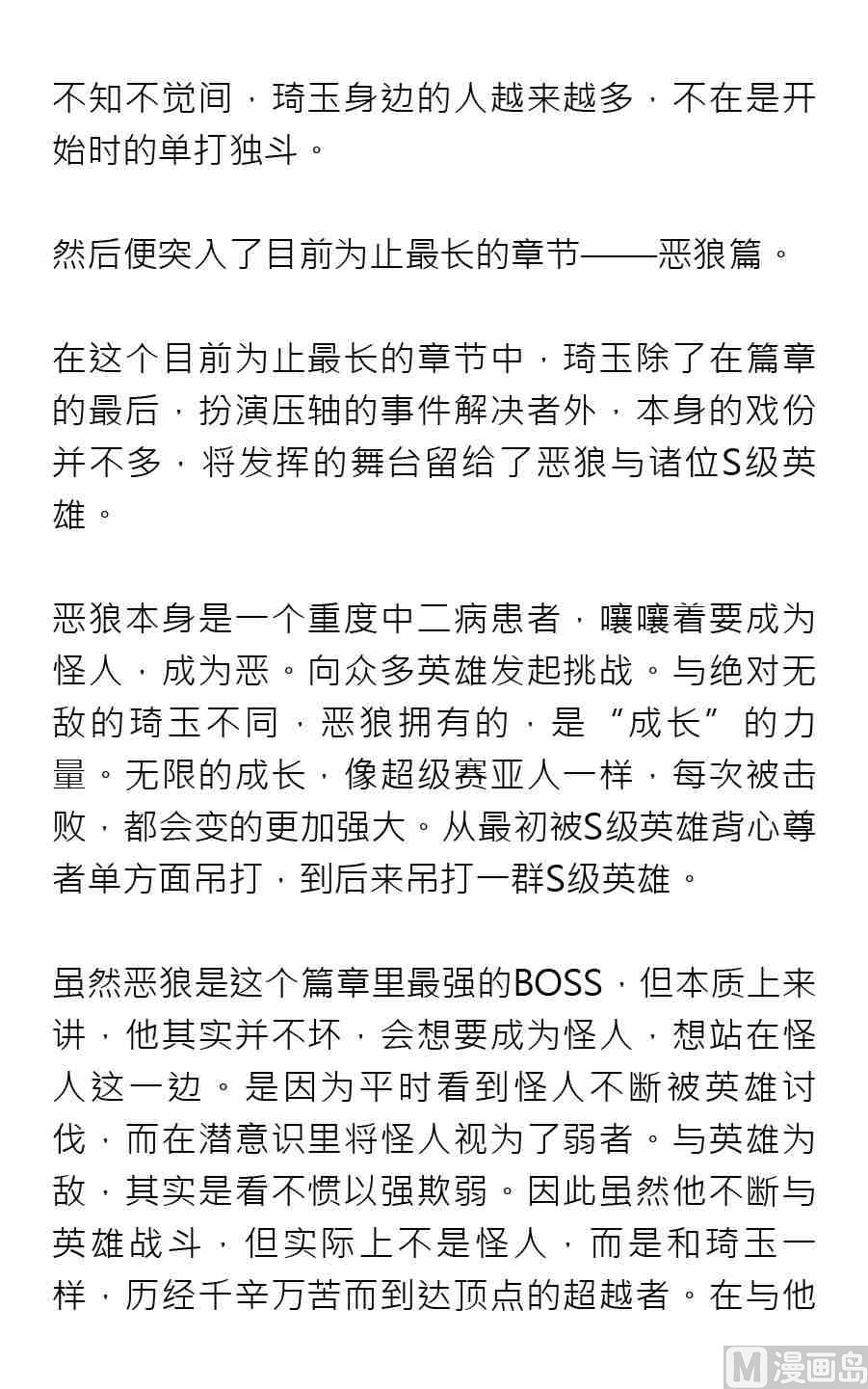 第三期15