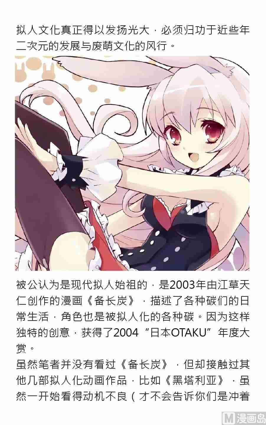 第三期36