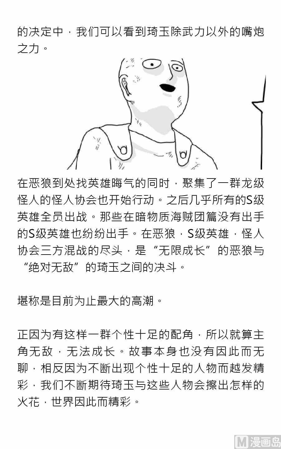 第三期16