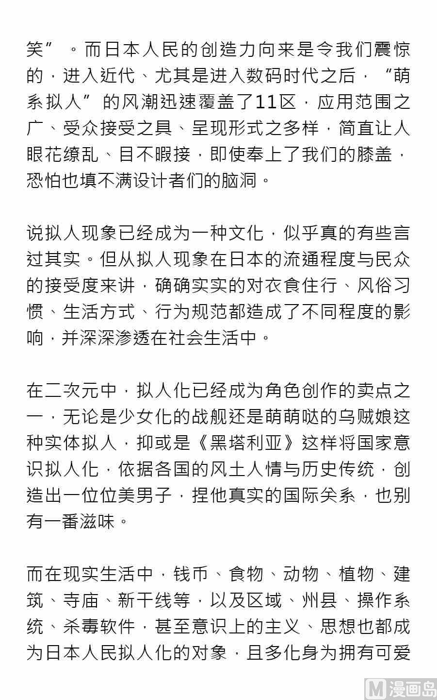 第三期33