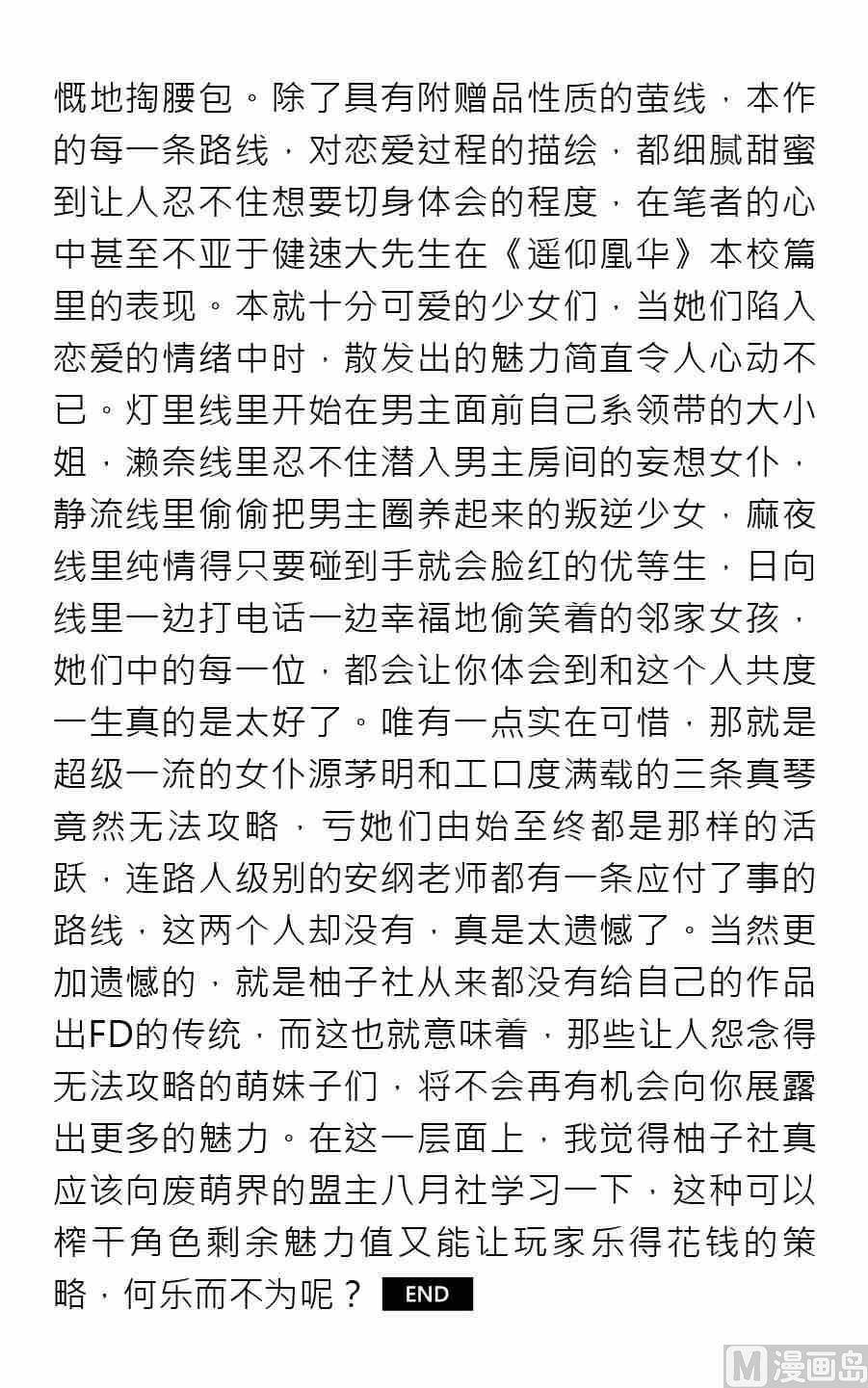 第一期27