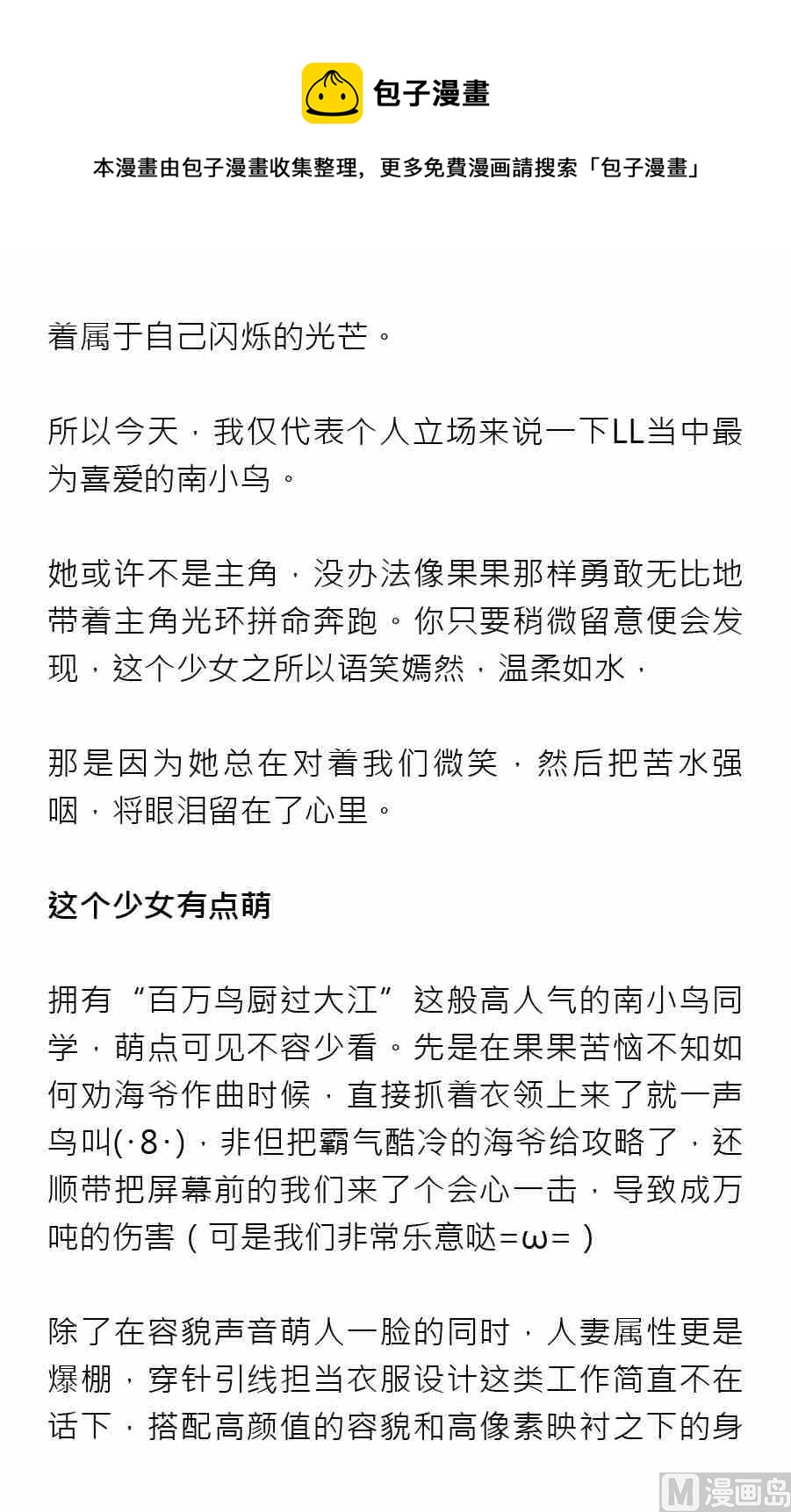 第四期11