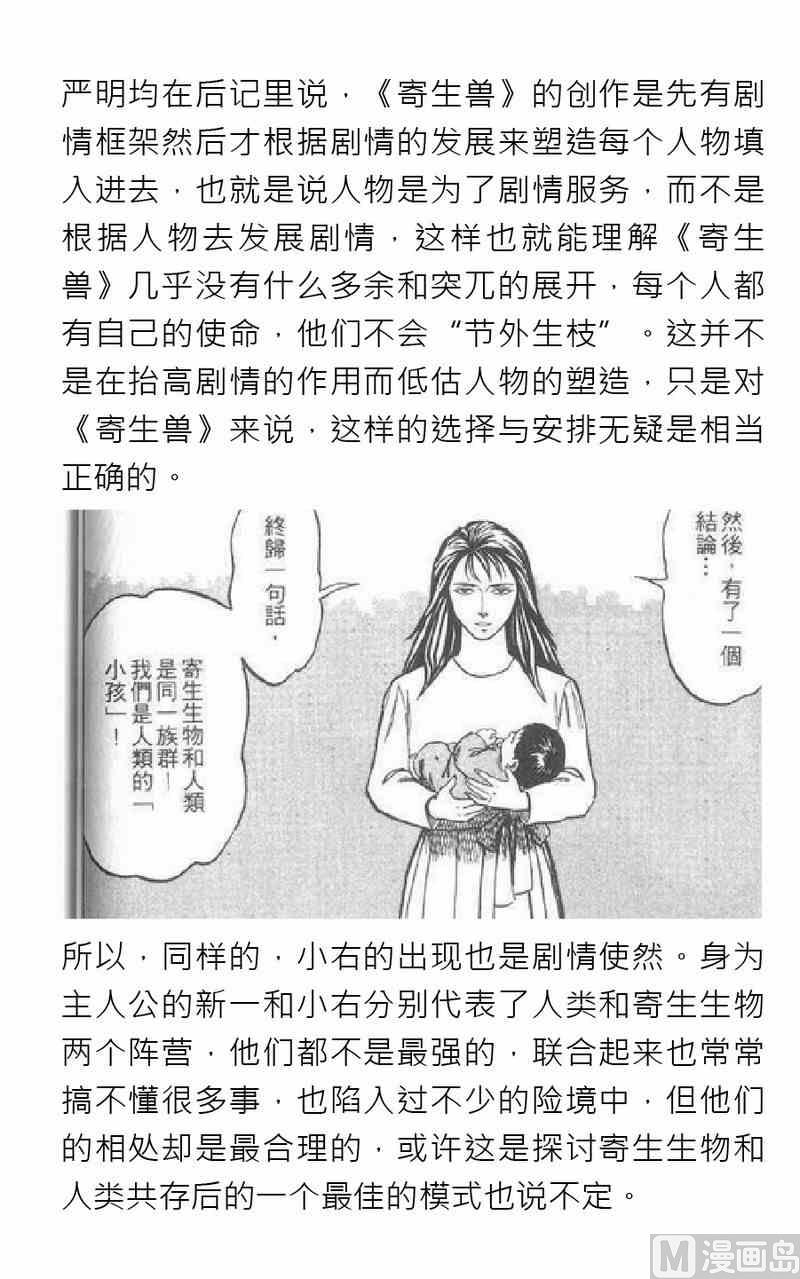 第五期28