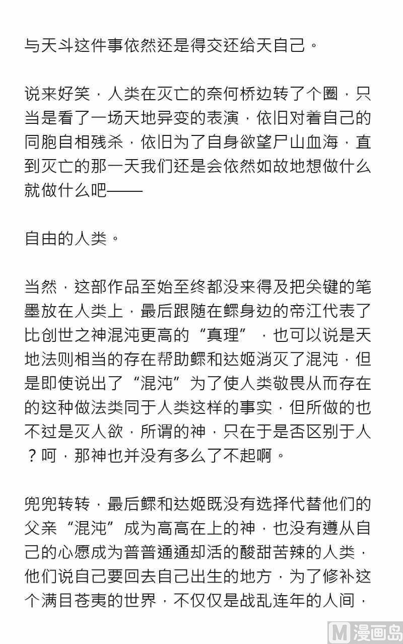 第六期45