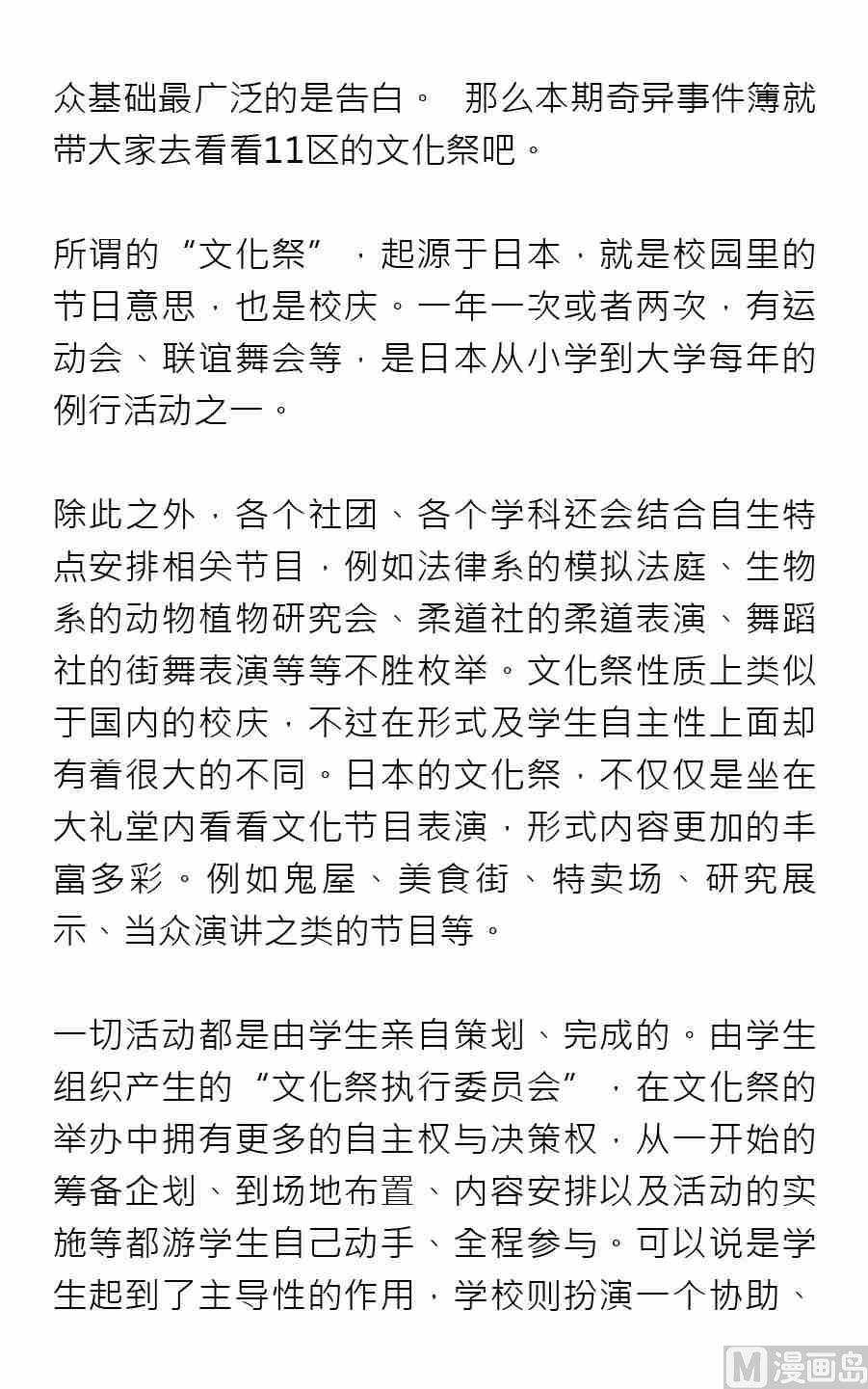 第一期9