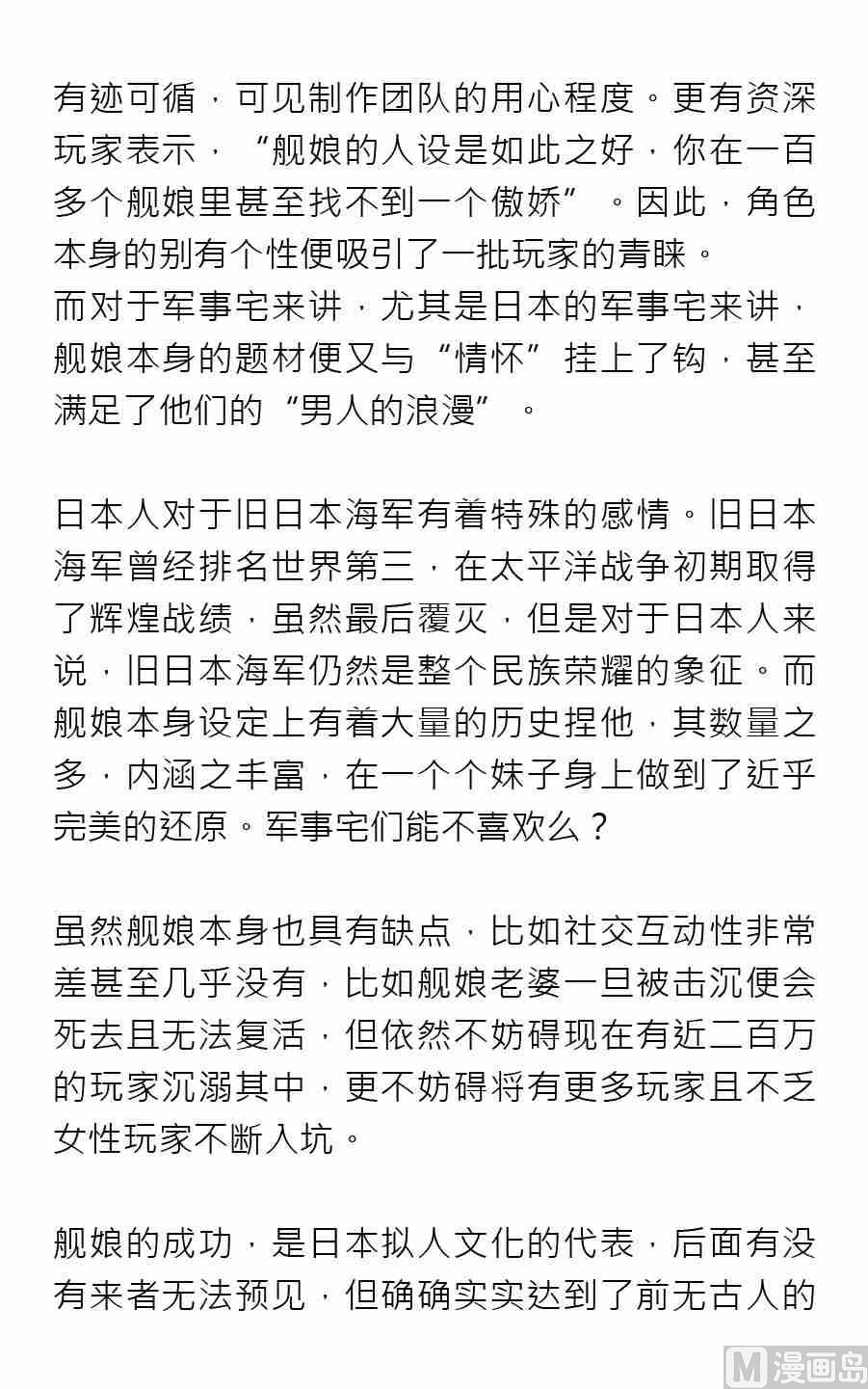 第三期31
