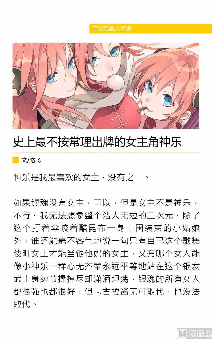 第三期1