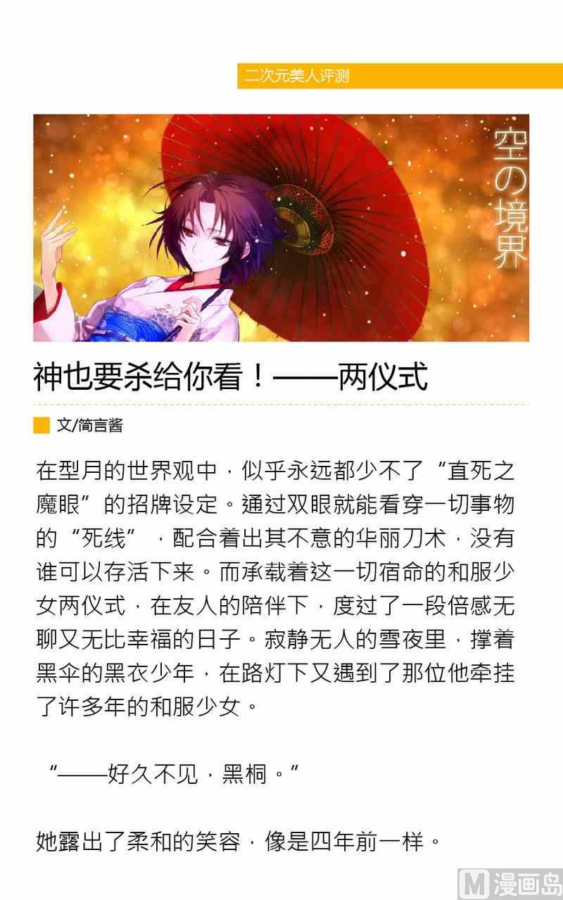 第五期32