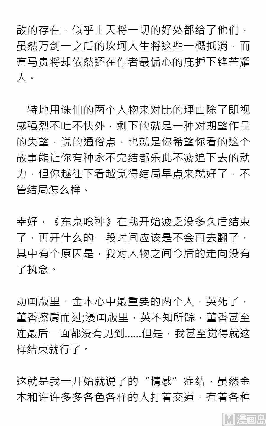 第二期42