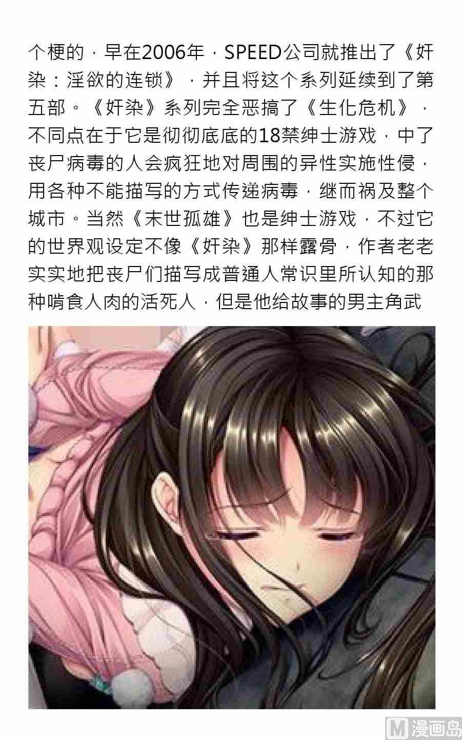 第三期44
