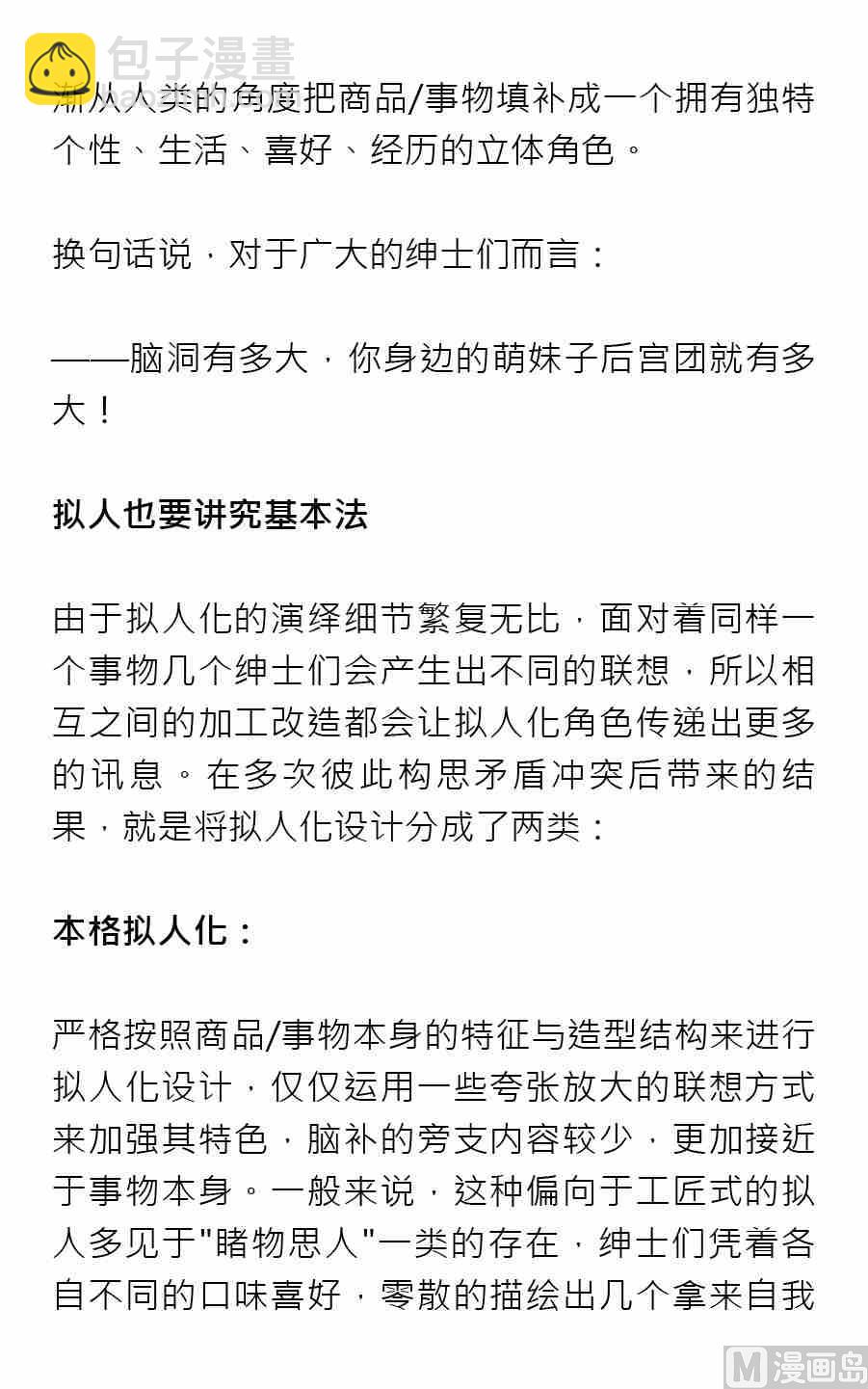第二期27