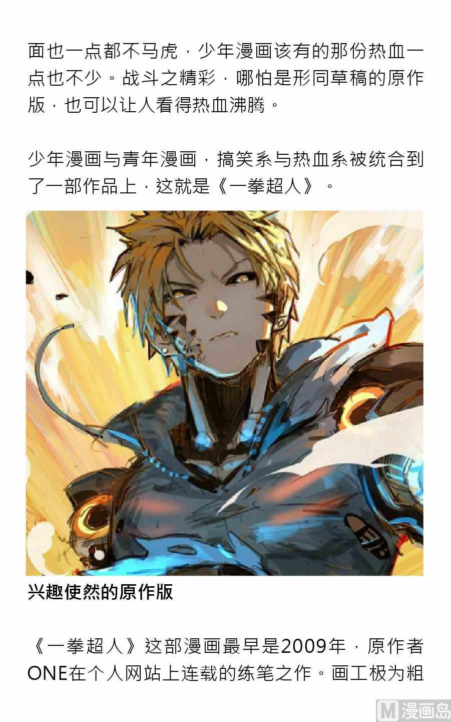 第三期18