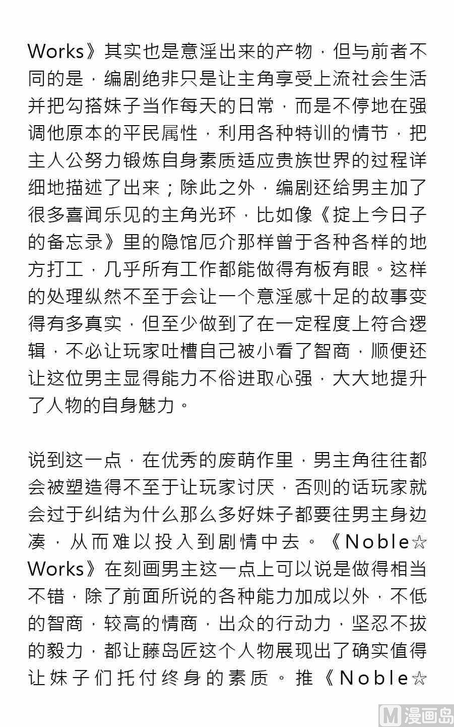 第一期24