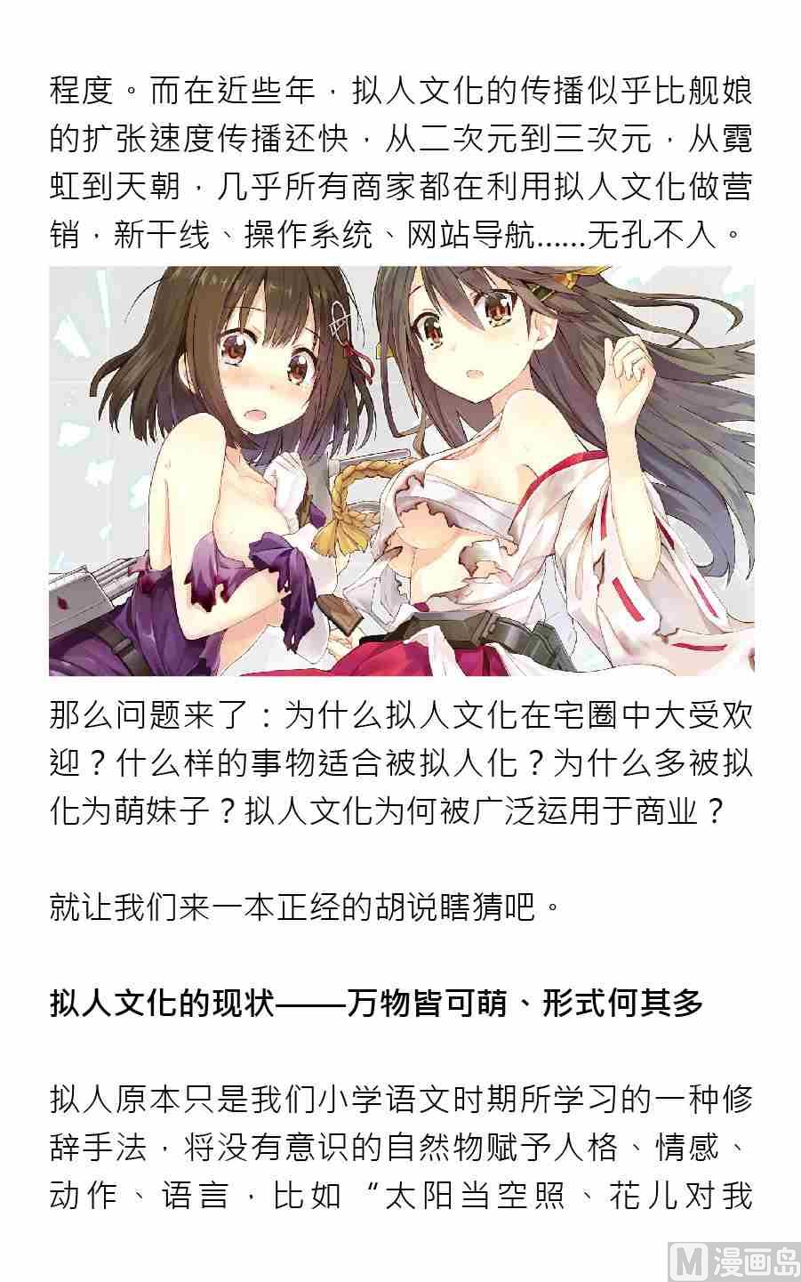 第三期32