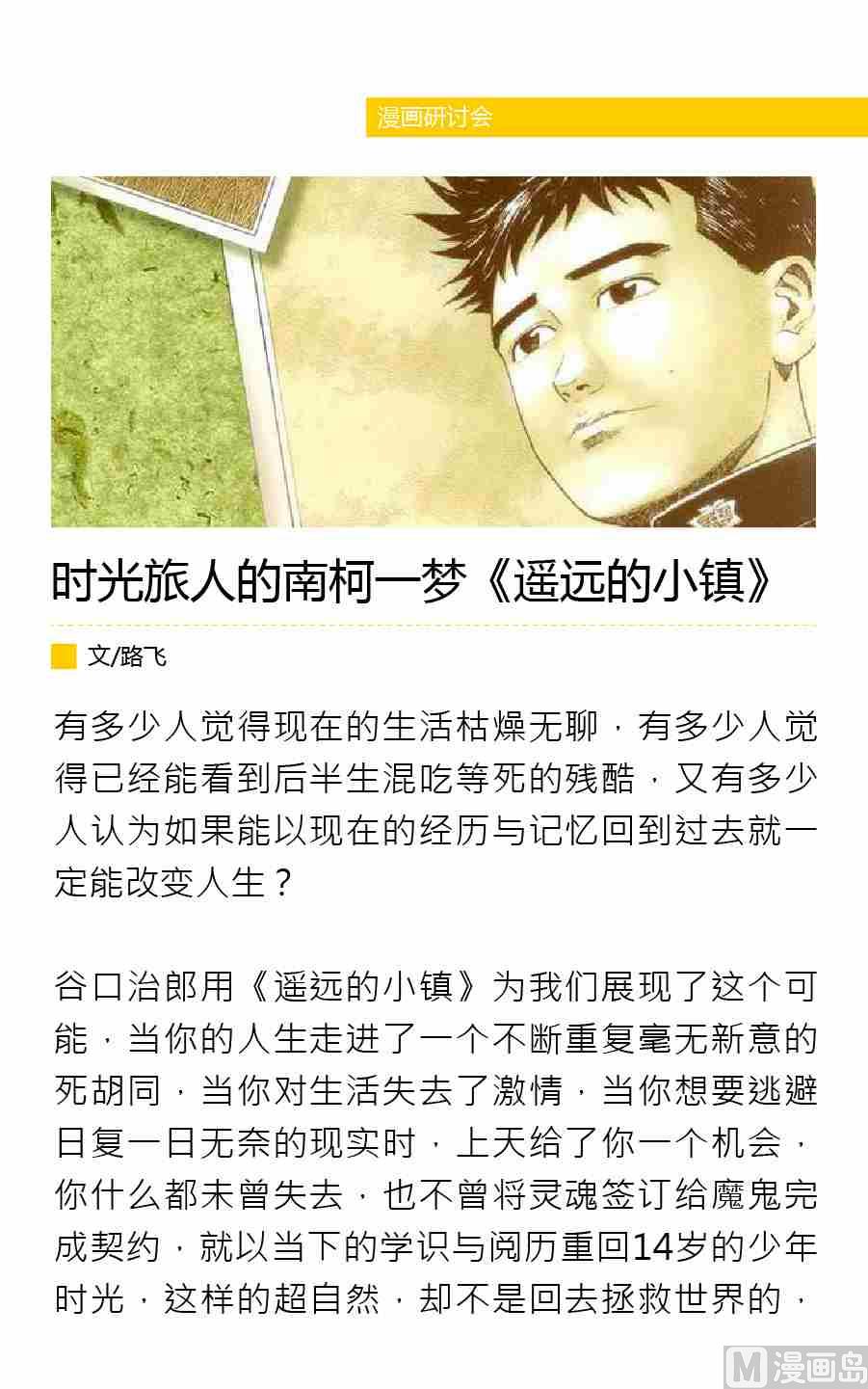 第四期1