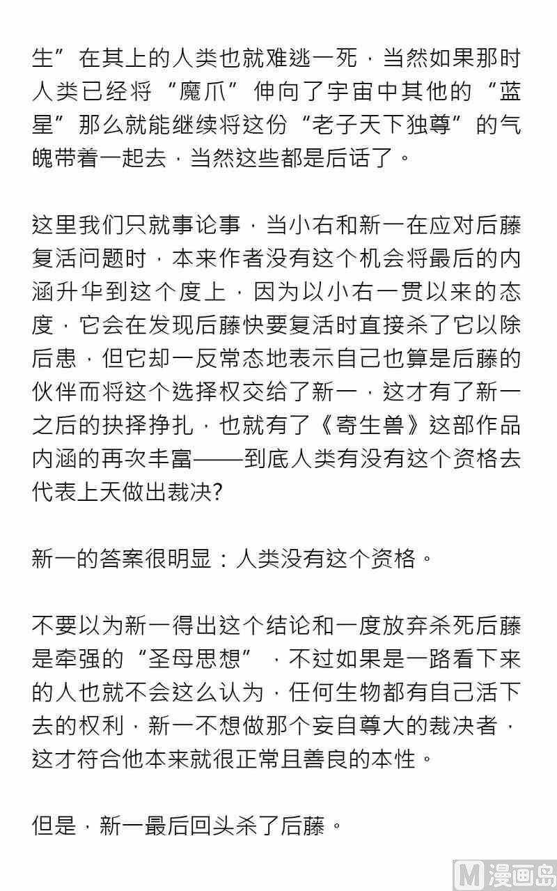第五期25