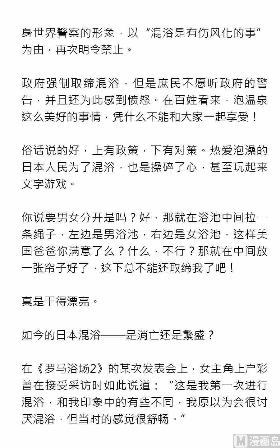 第四期26