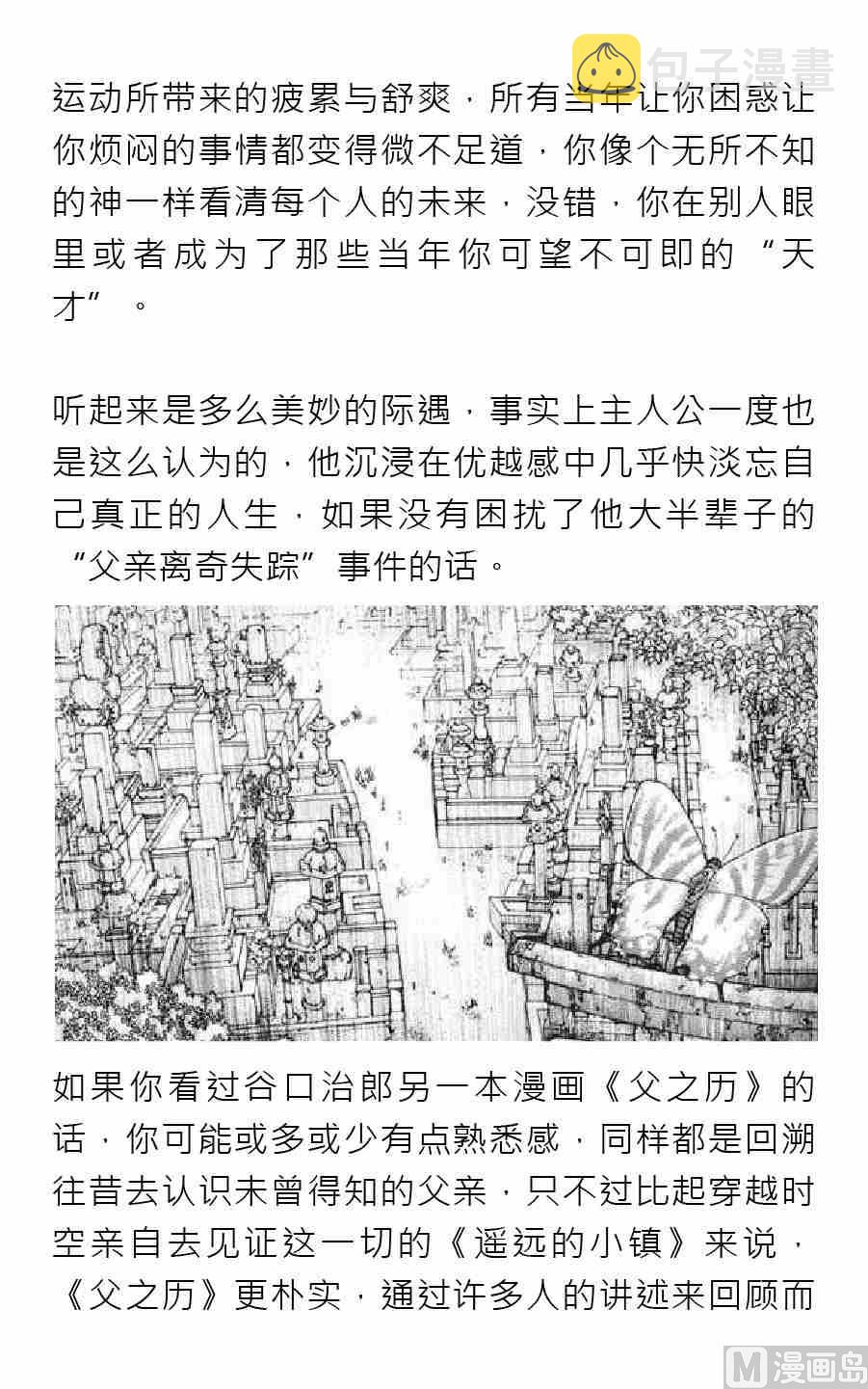 第四期4
