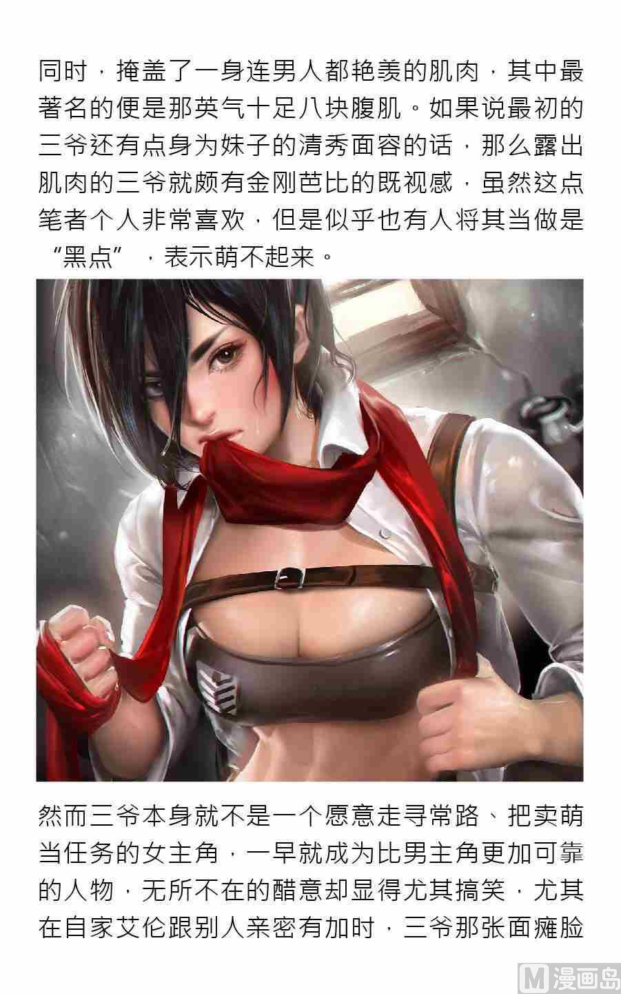 第一期17