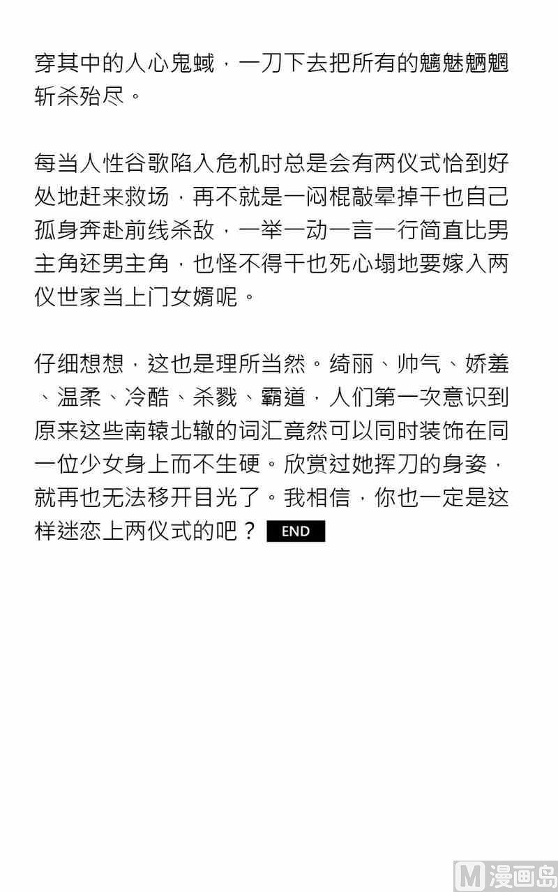 第五期39