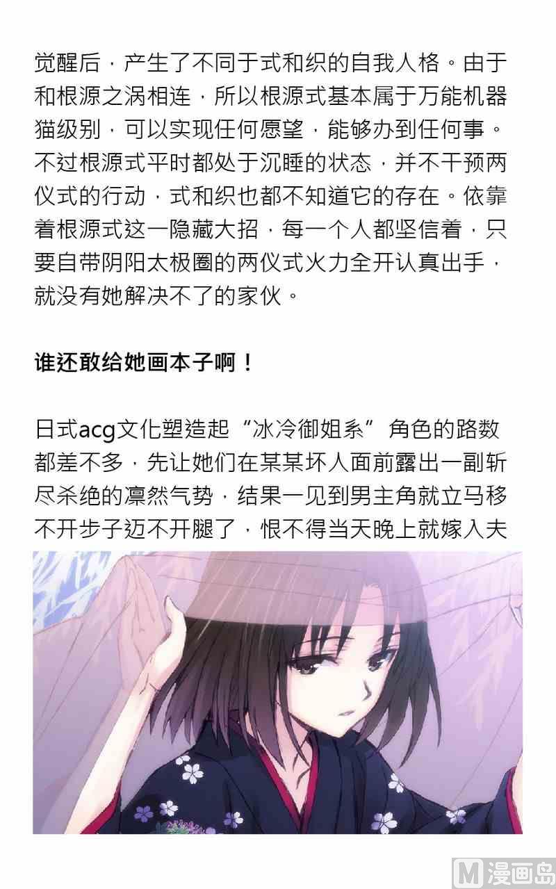 第五期36