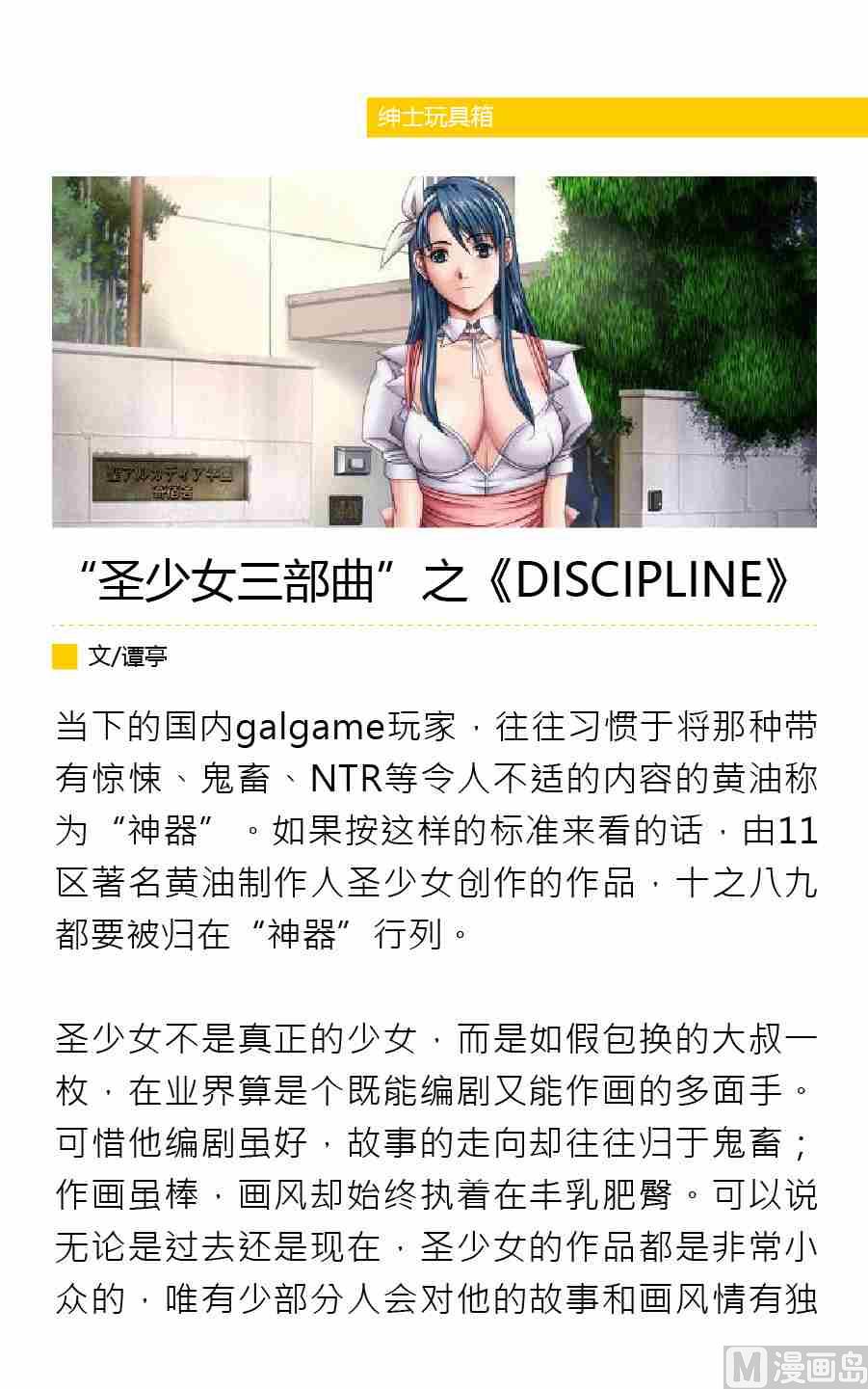 第四期29