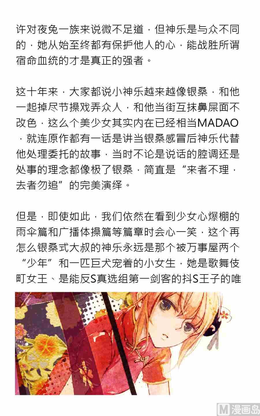 第三期6