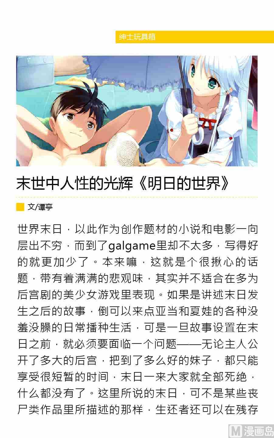 第二期1